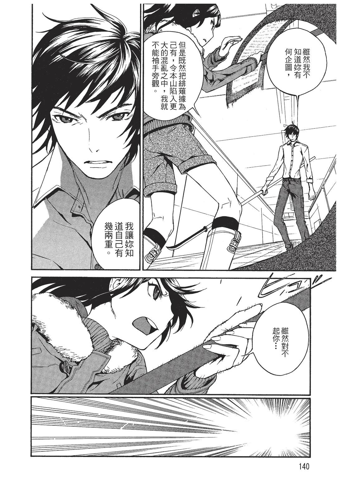 第142页