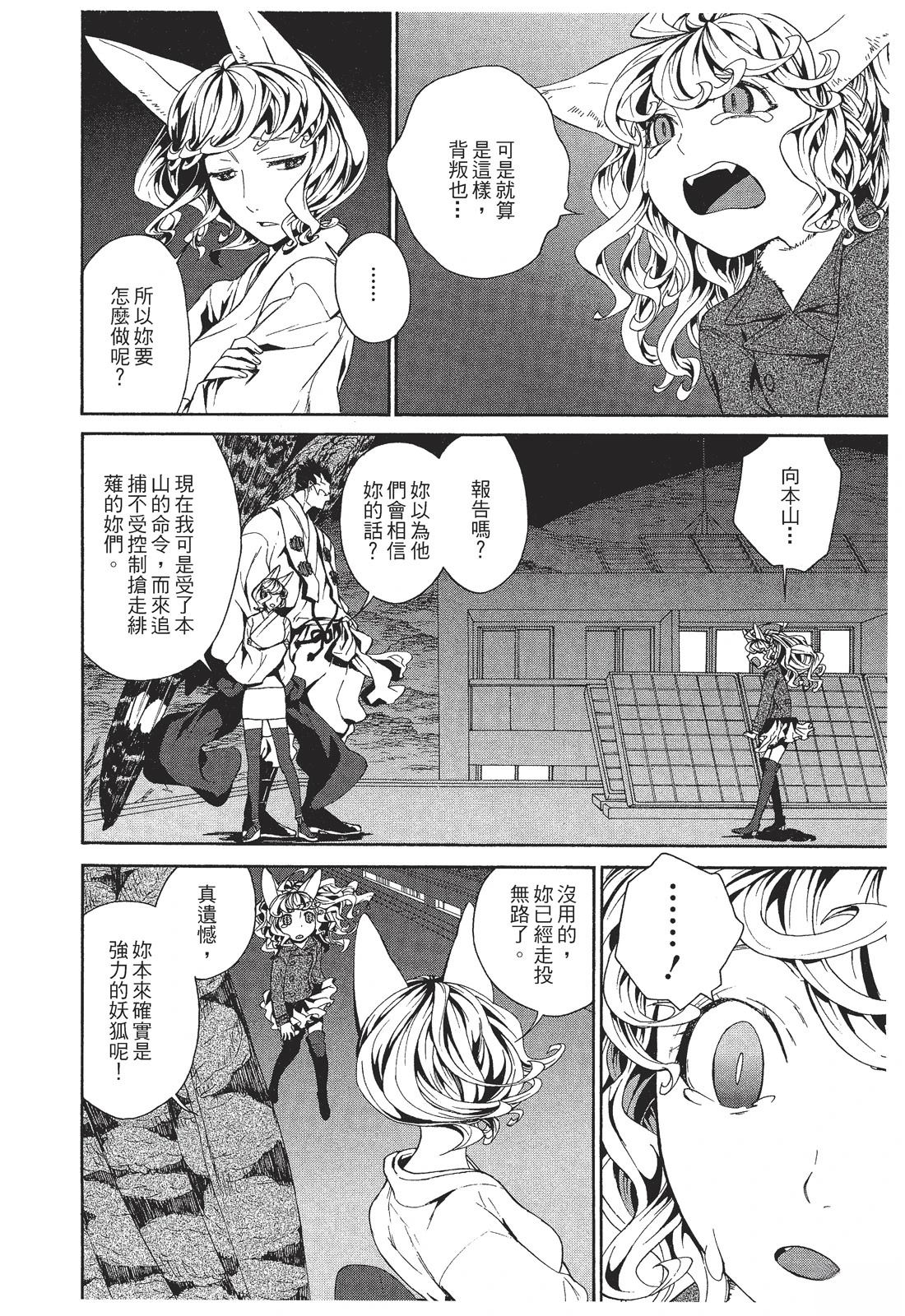 第150页