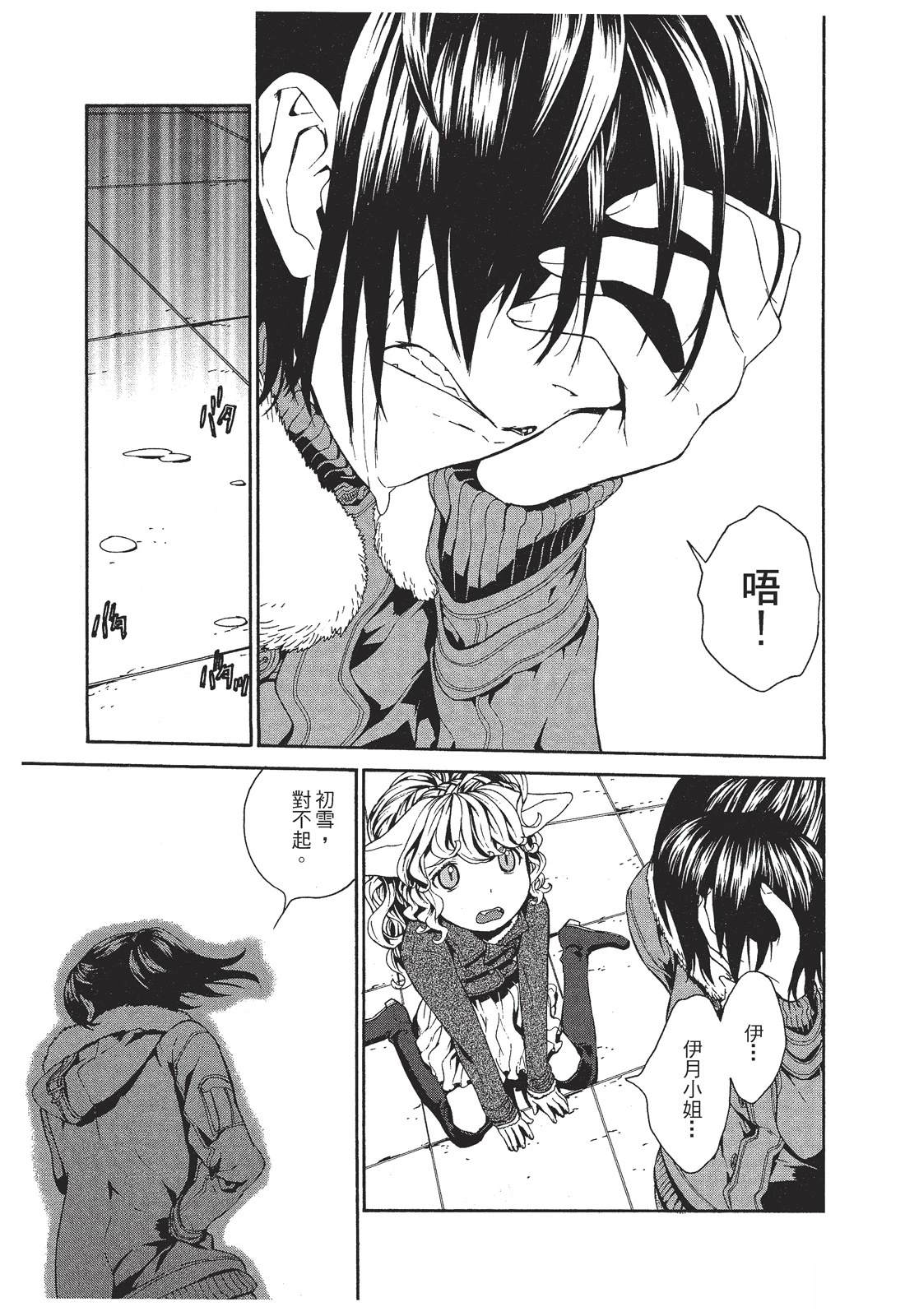 第157页