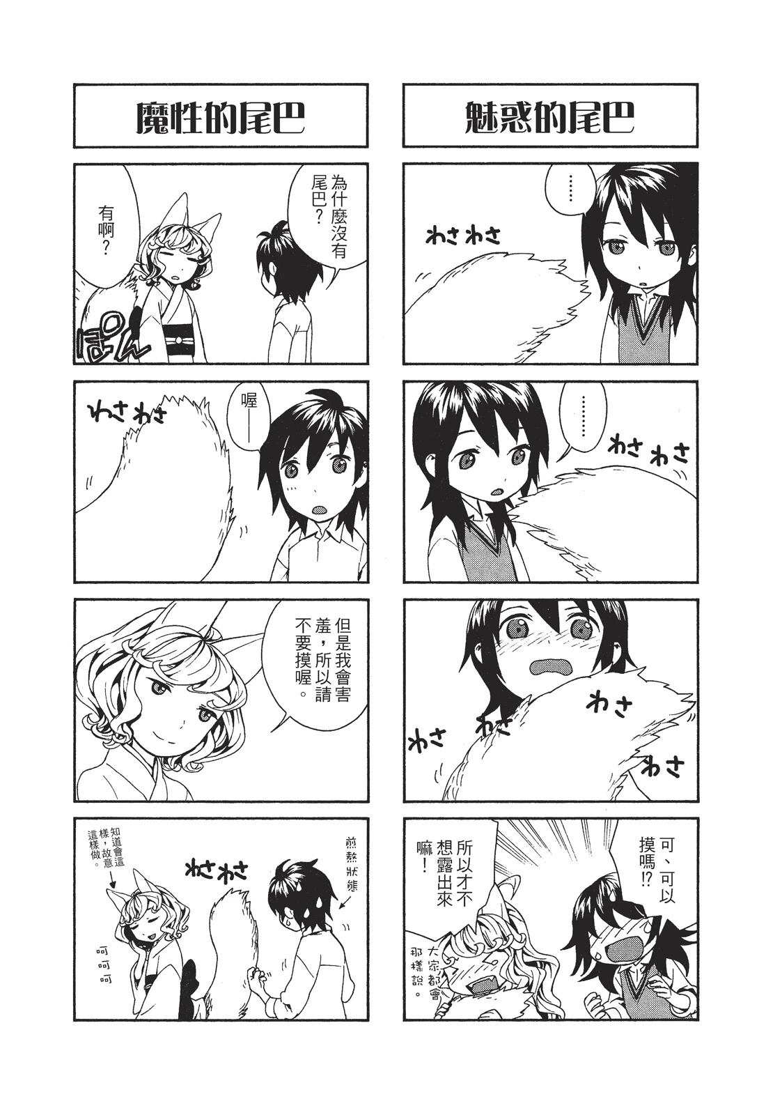 第161页