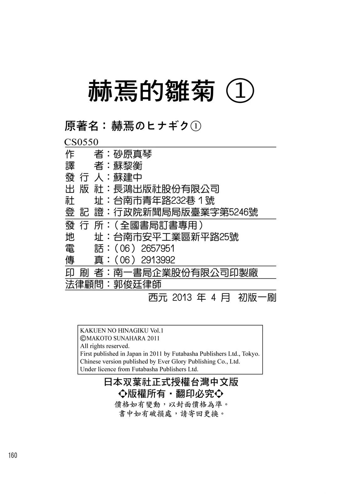 第162页