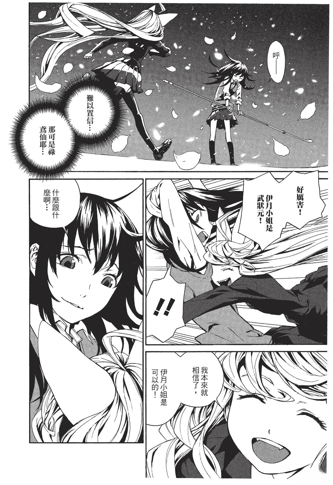 第52页