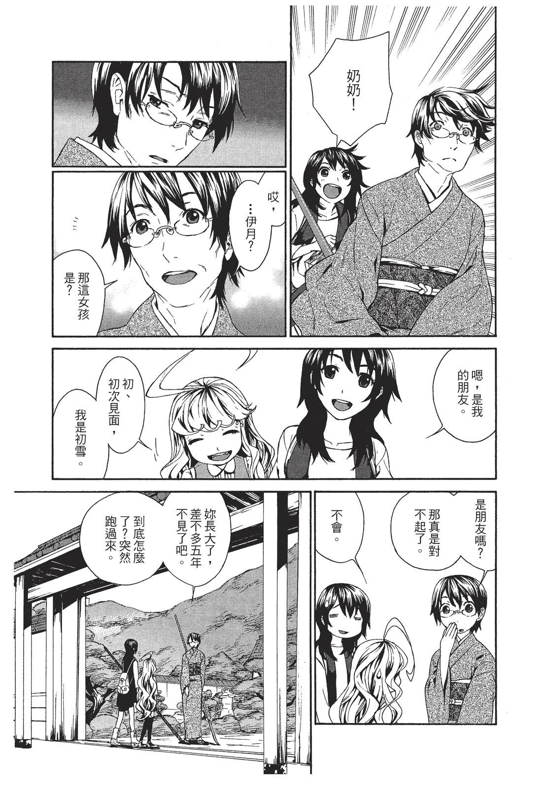 第59页
