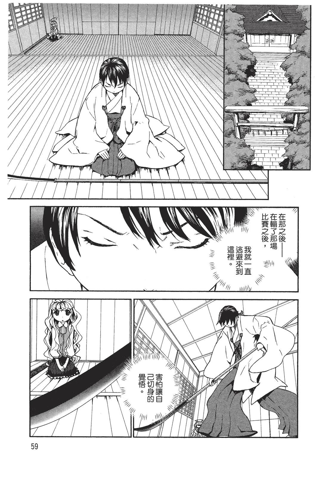 第61页