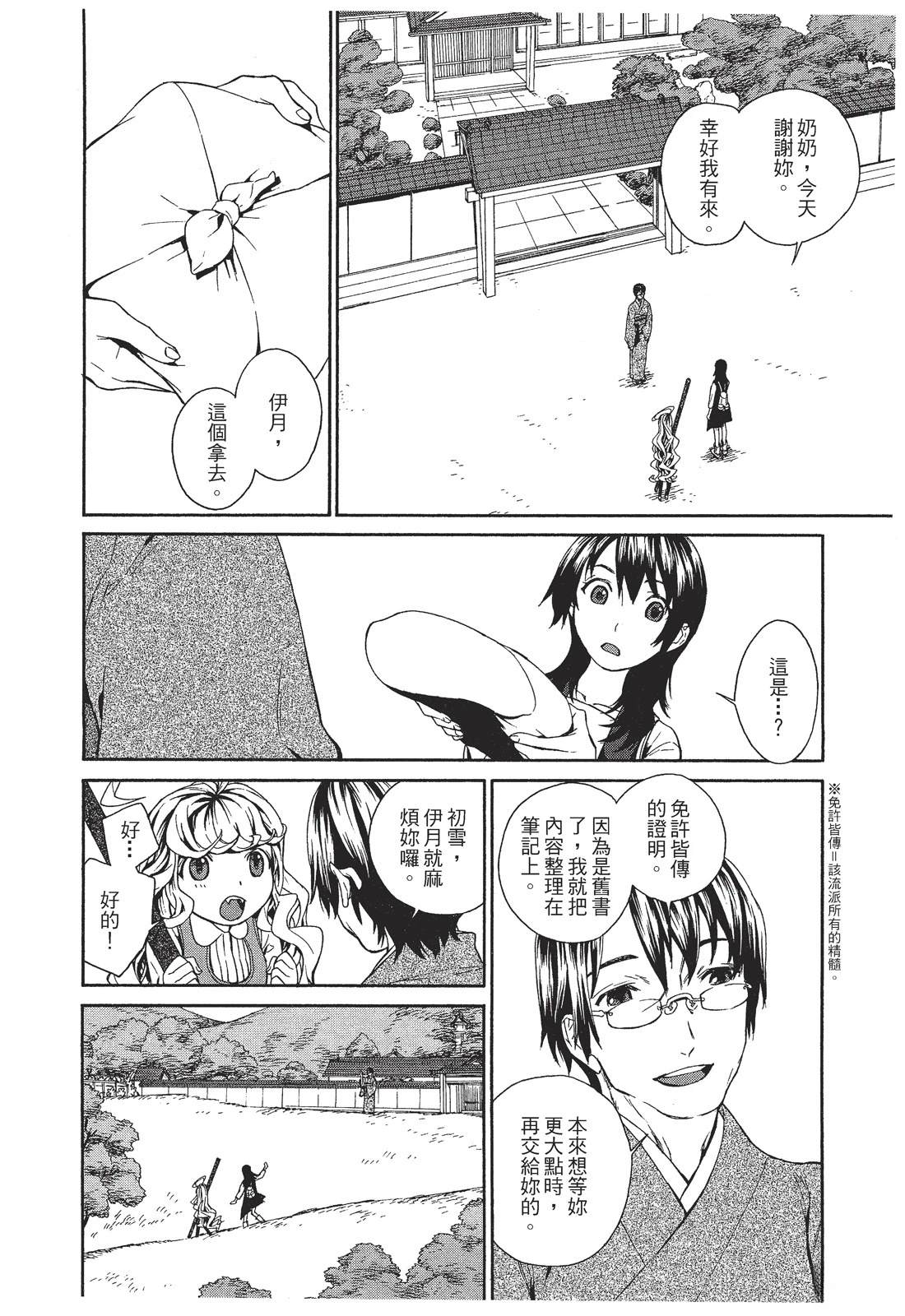第70页