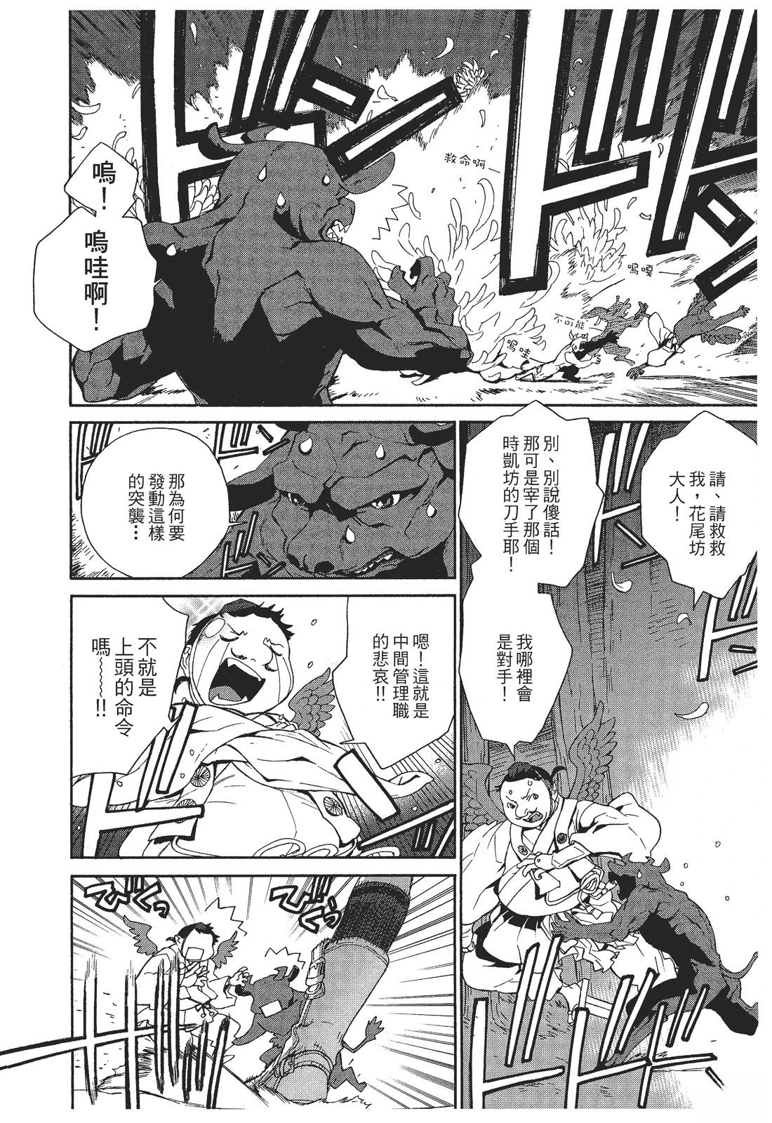 第88页