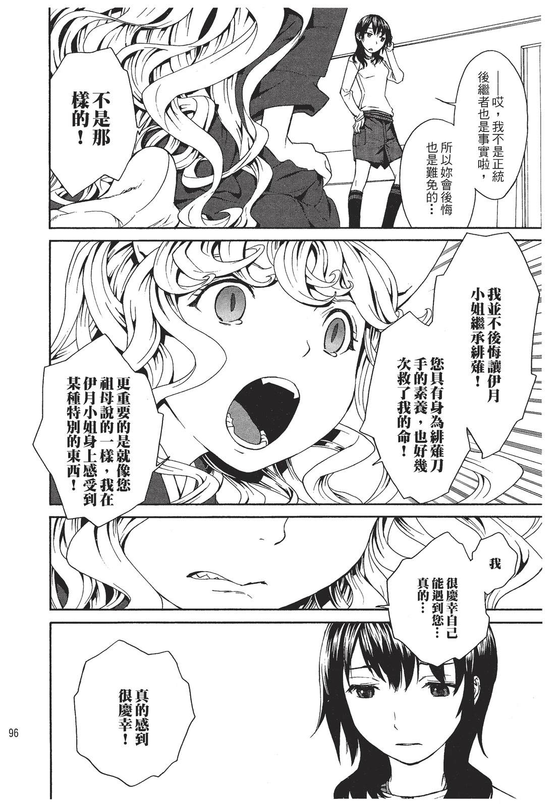 第98页