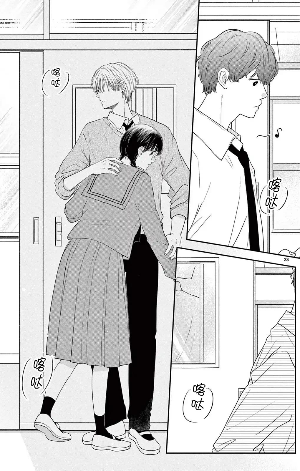 第23页