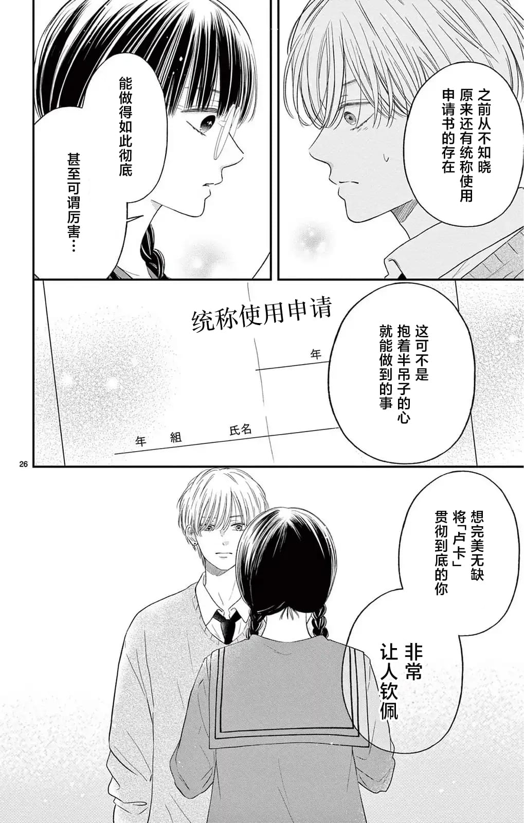 第26页