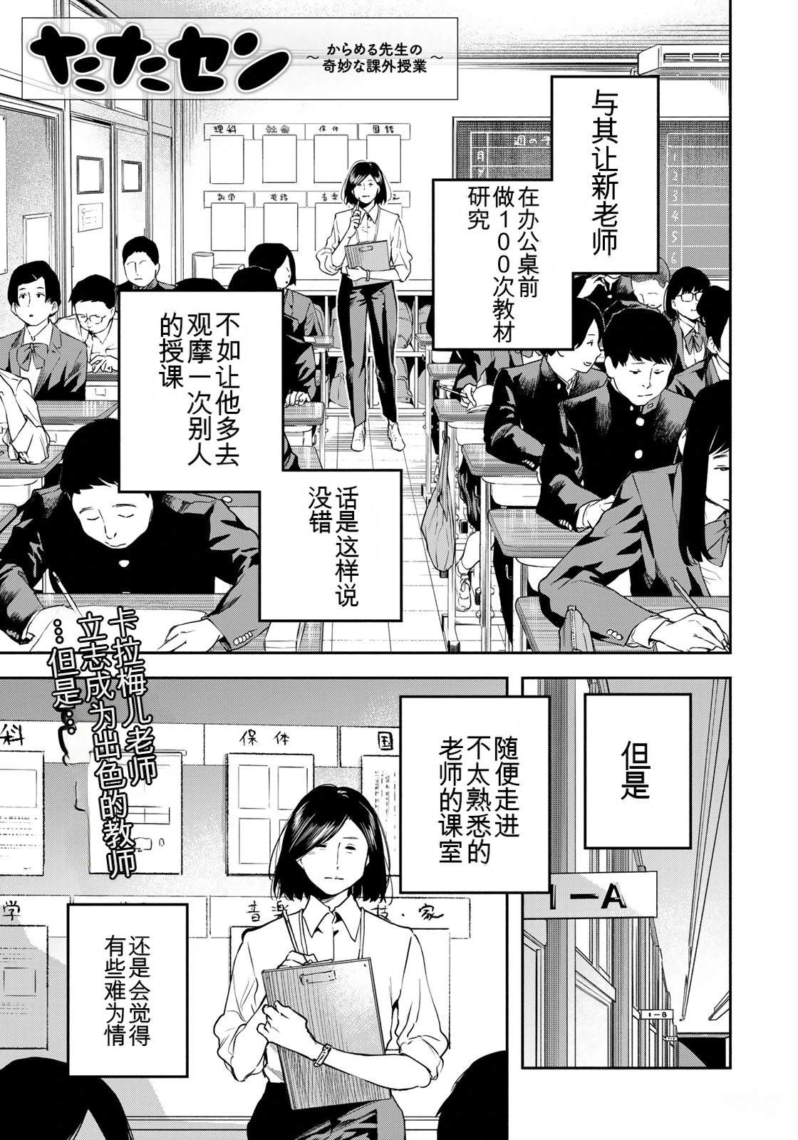 第1页