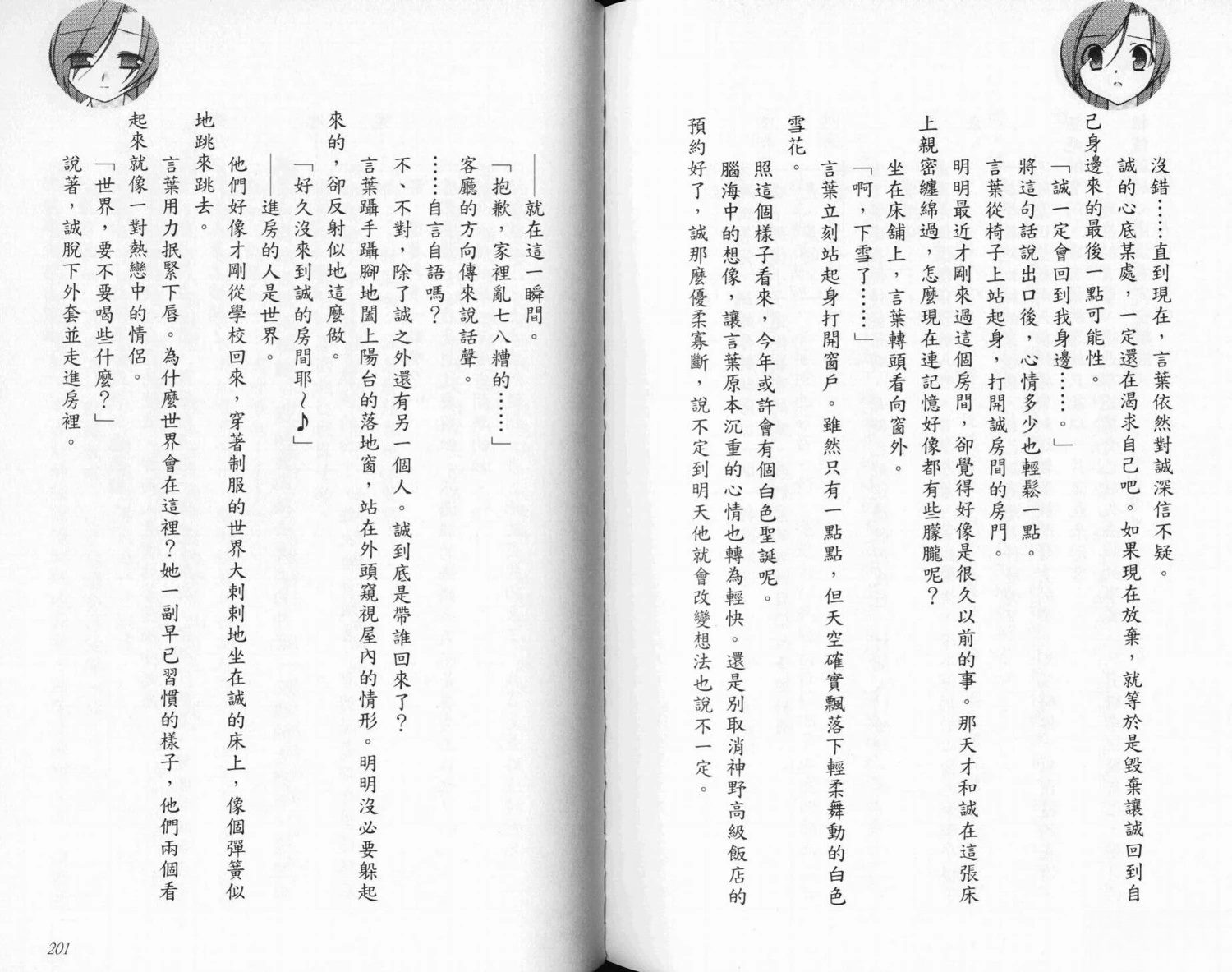 第105页