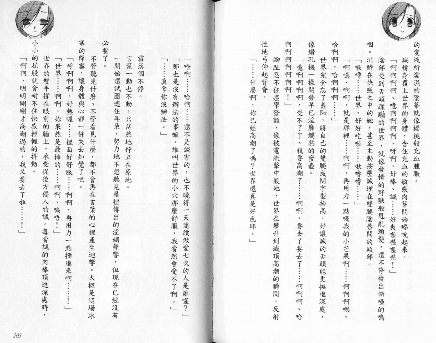 第107页