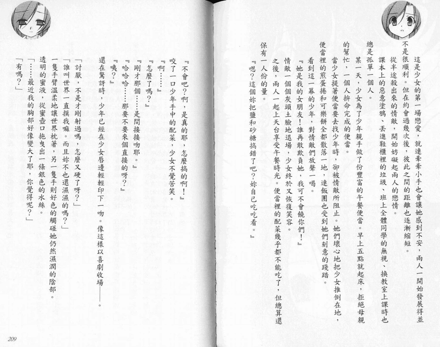 第109页