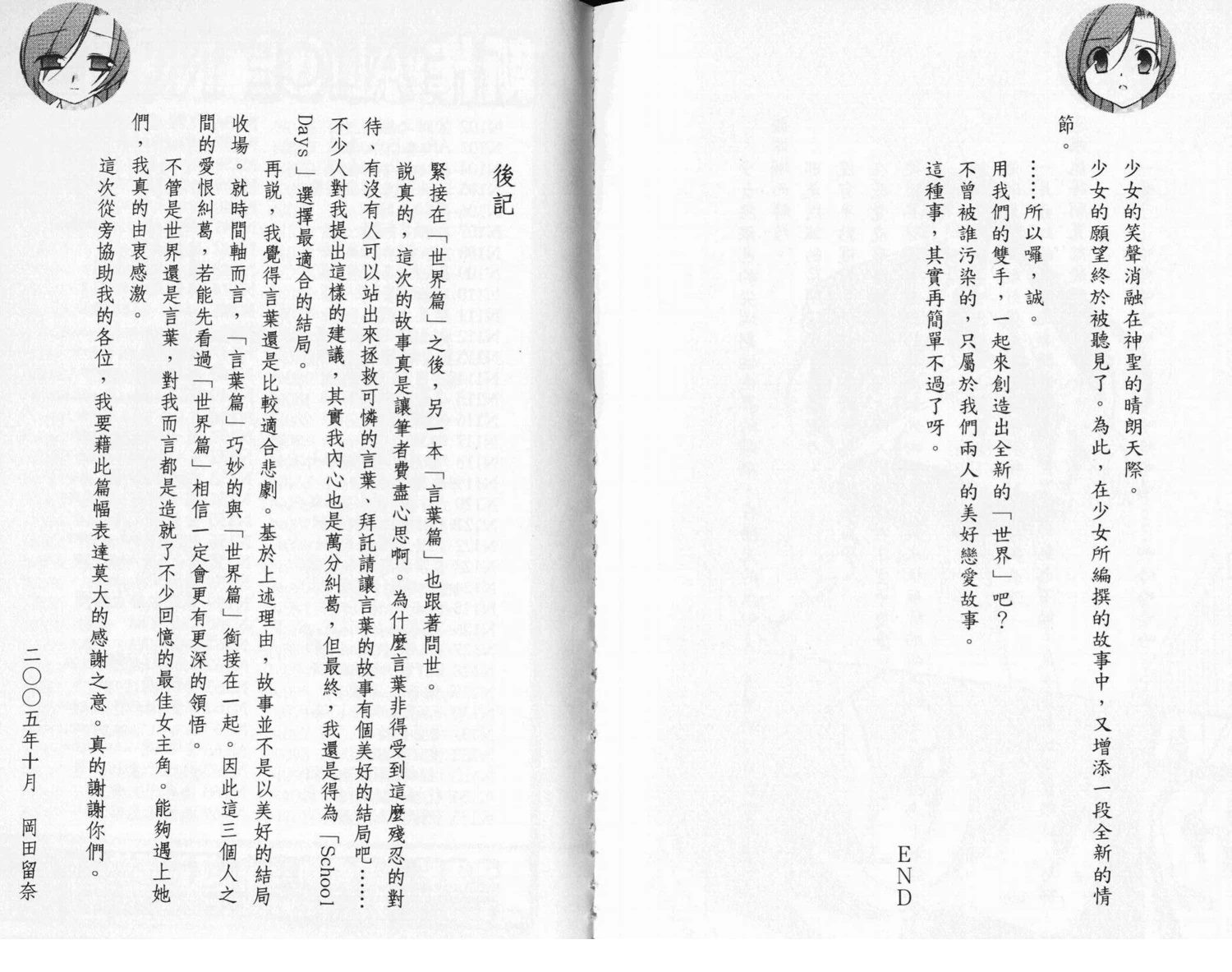 第115页