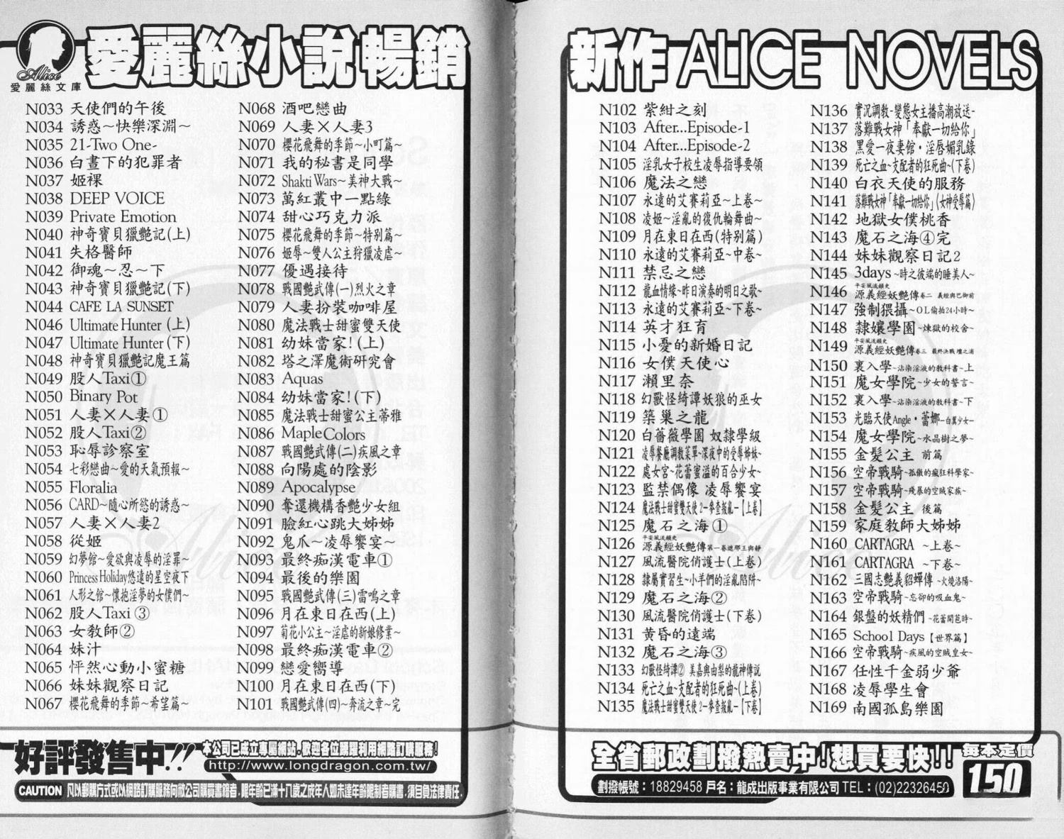 第116页