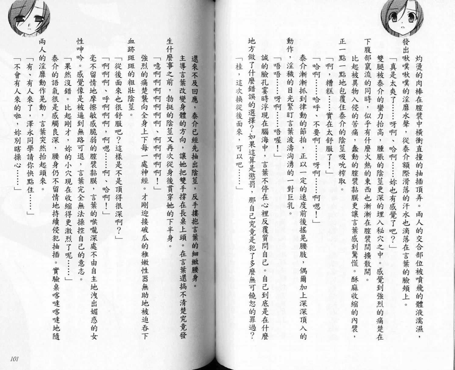 第56页