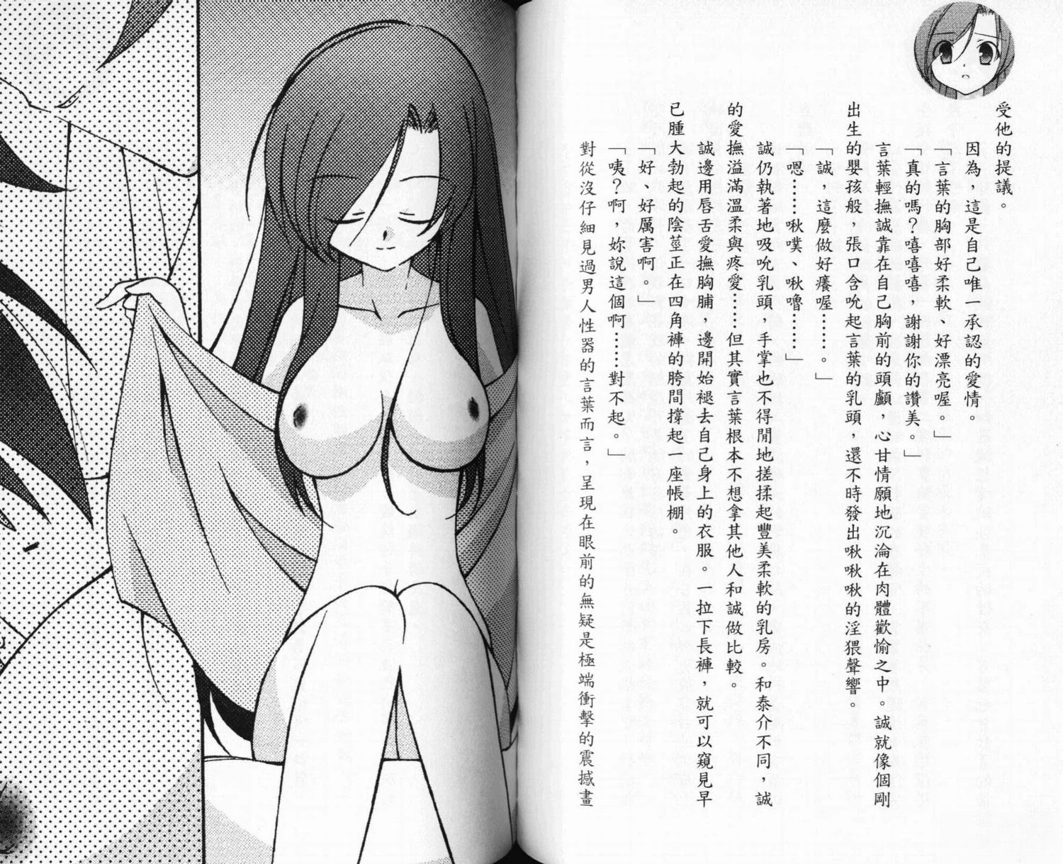 第64页