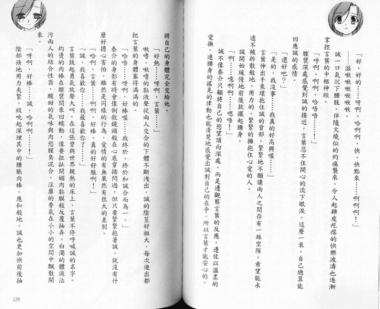 第70页