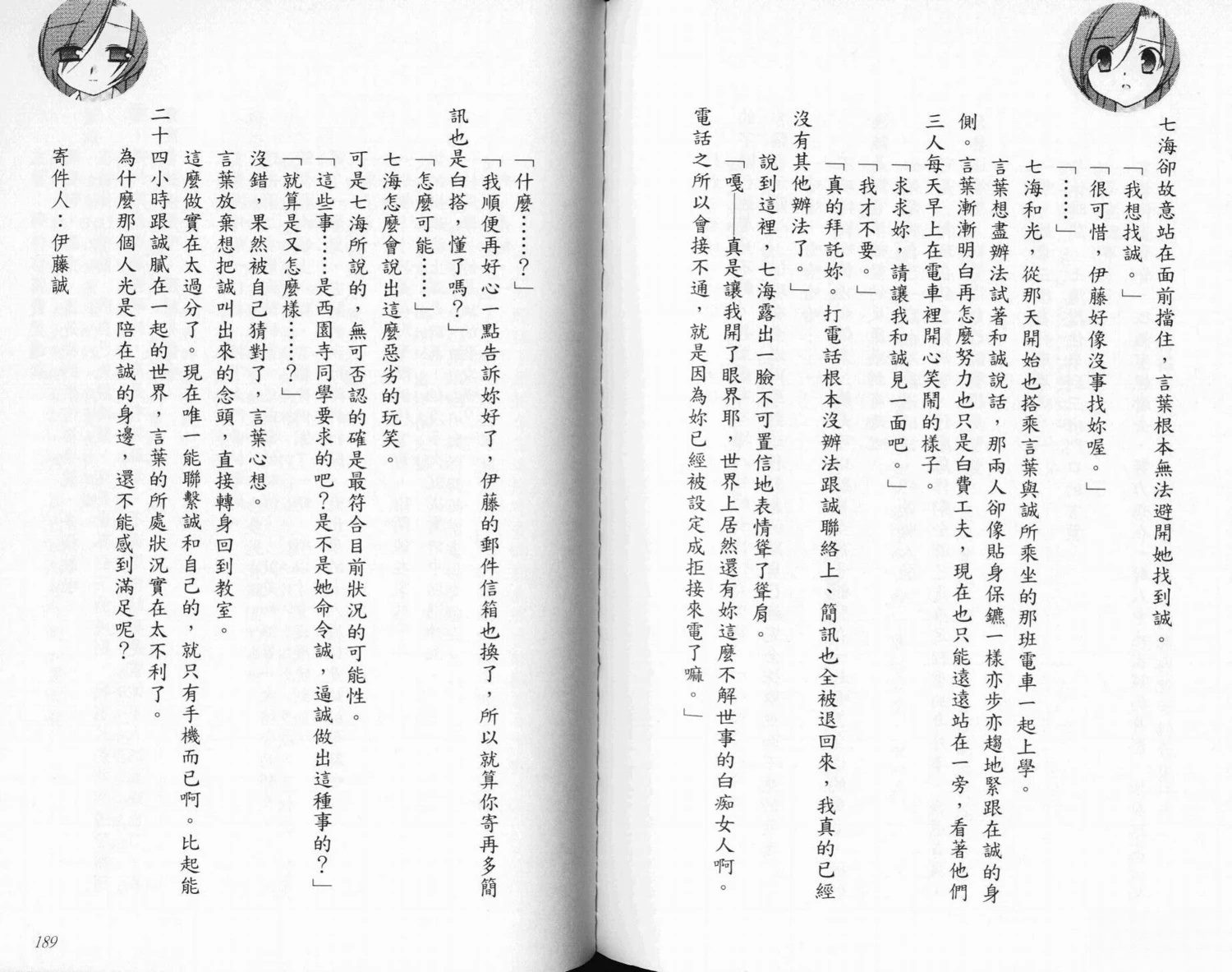 第99页