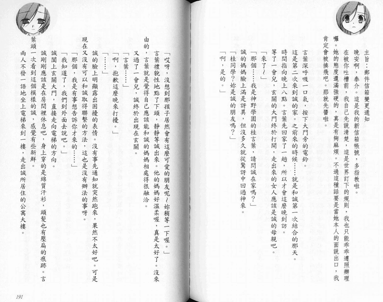 第100页