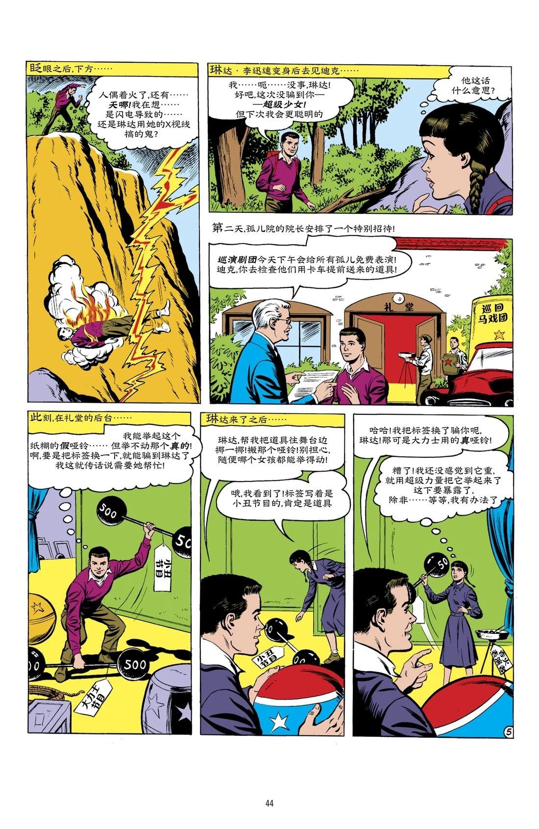 第5页