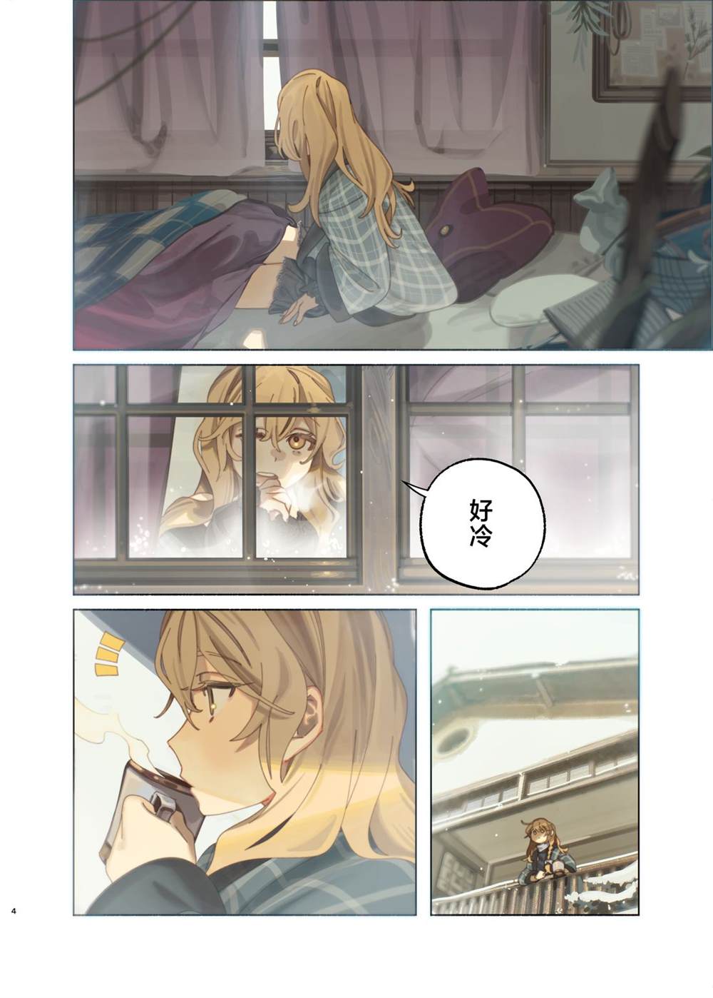 第3页