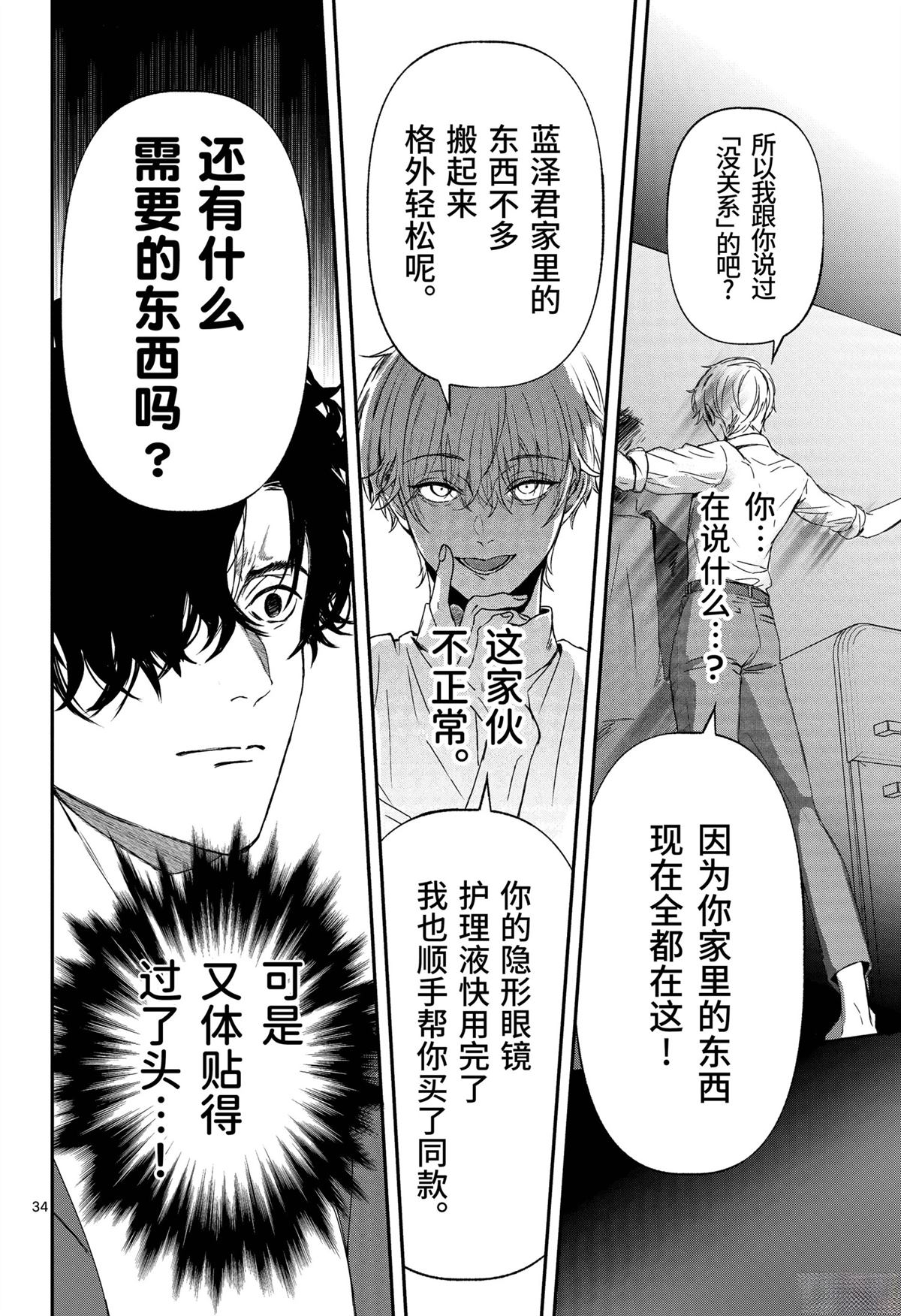 第35页