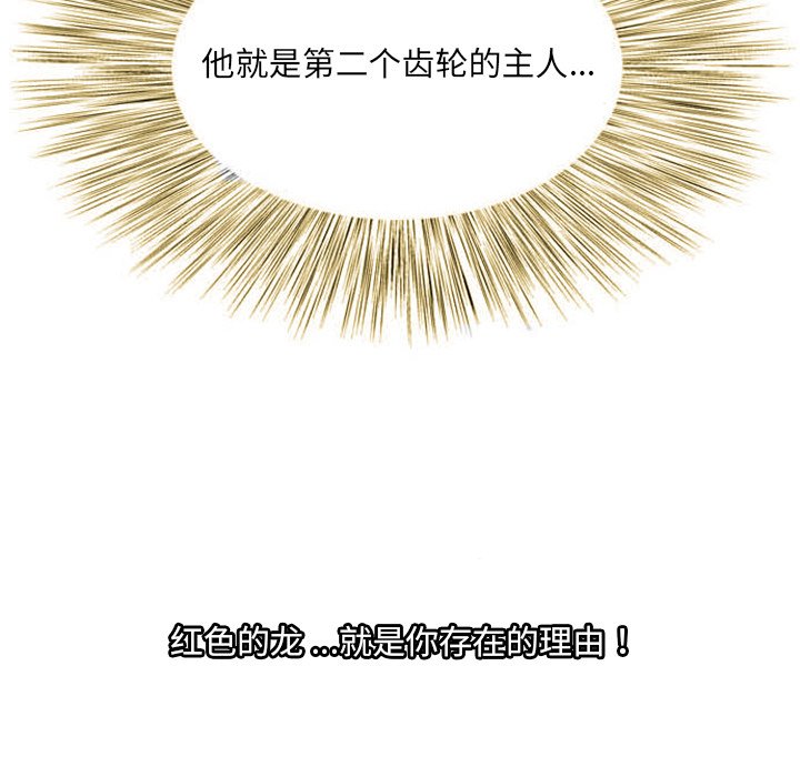 第197页