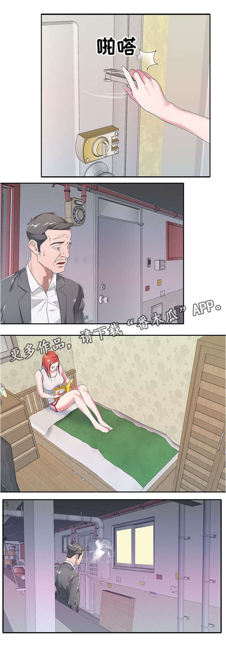 第5页
