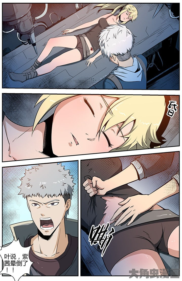 第7页