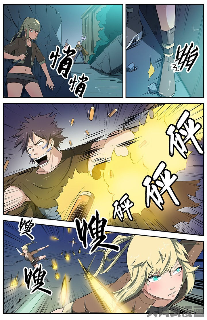 第3页