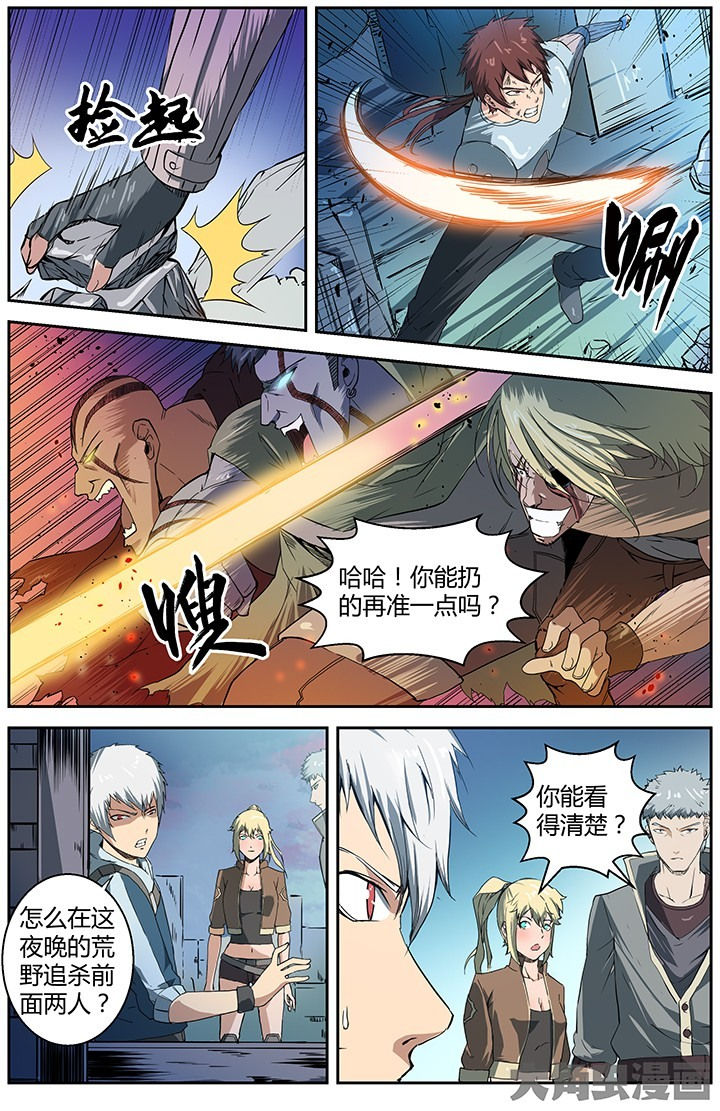 第7页