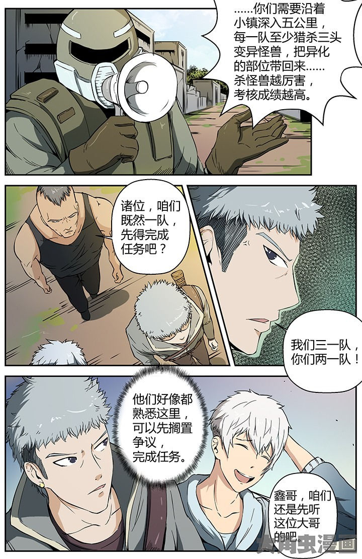 第5页