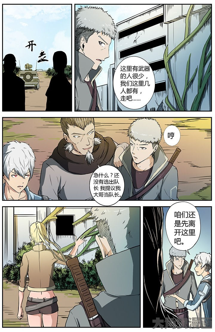 第7页
