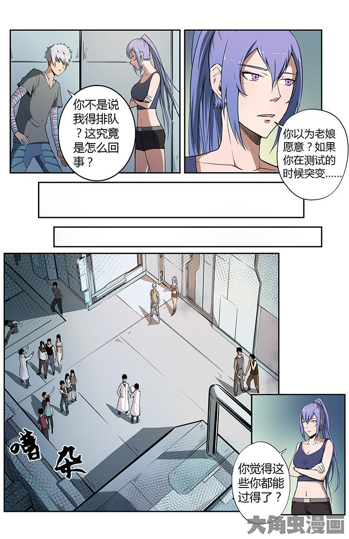第5页