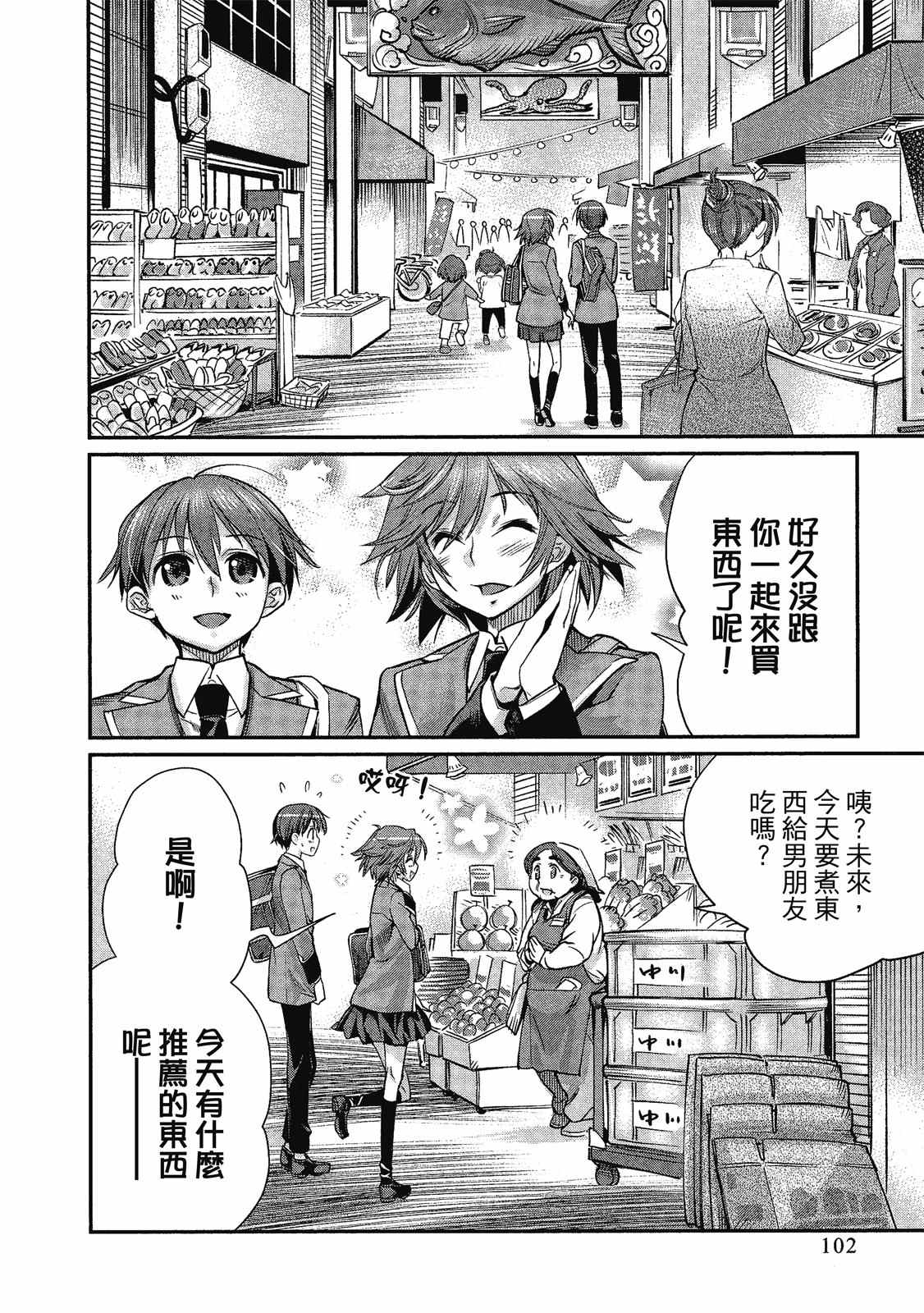 第103页