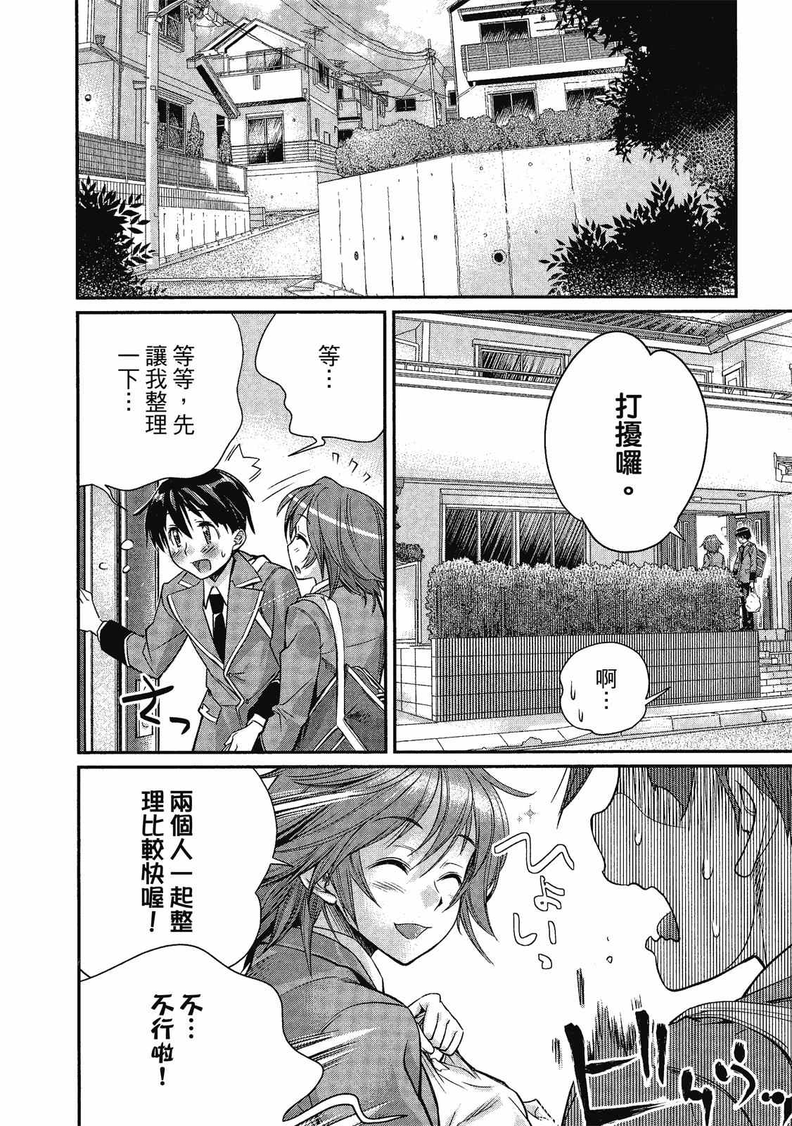 第105页