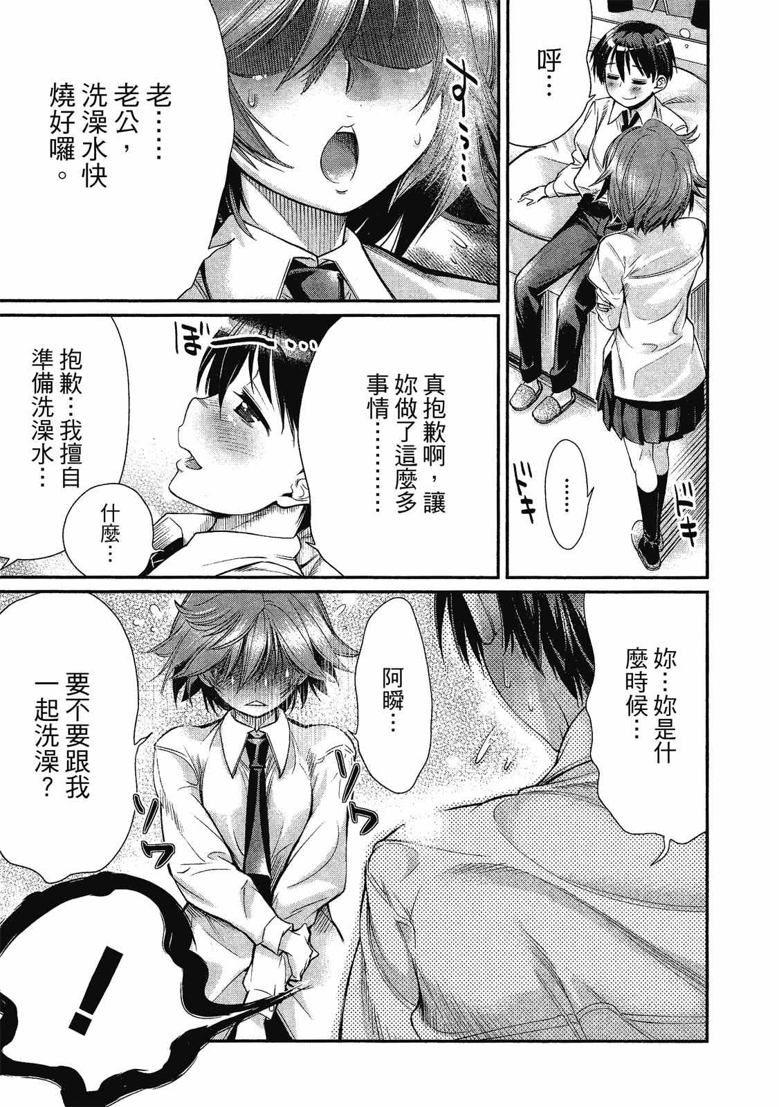 第116页