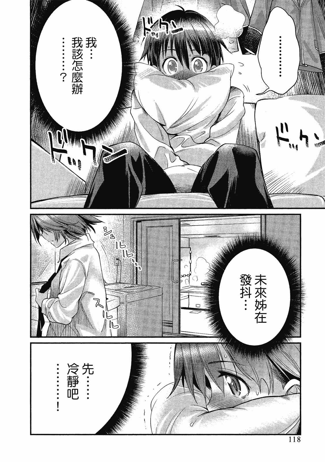 第119页