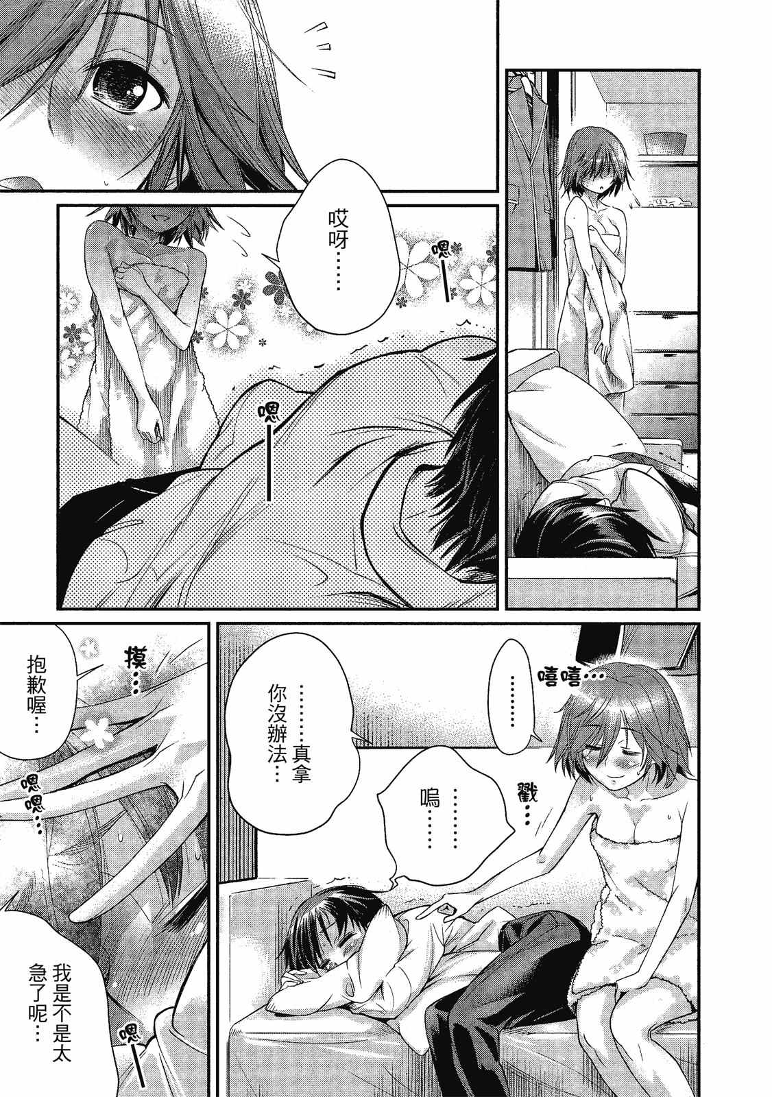 第124页