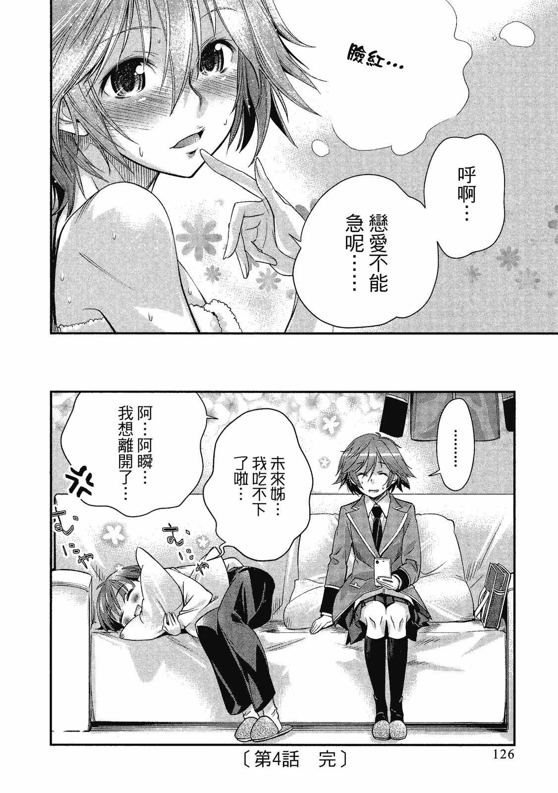 第127页
