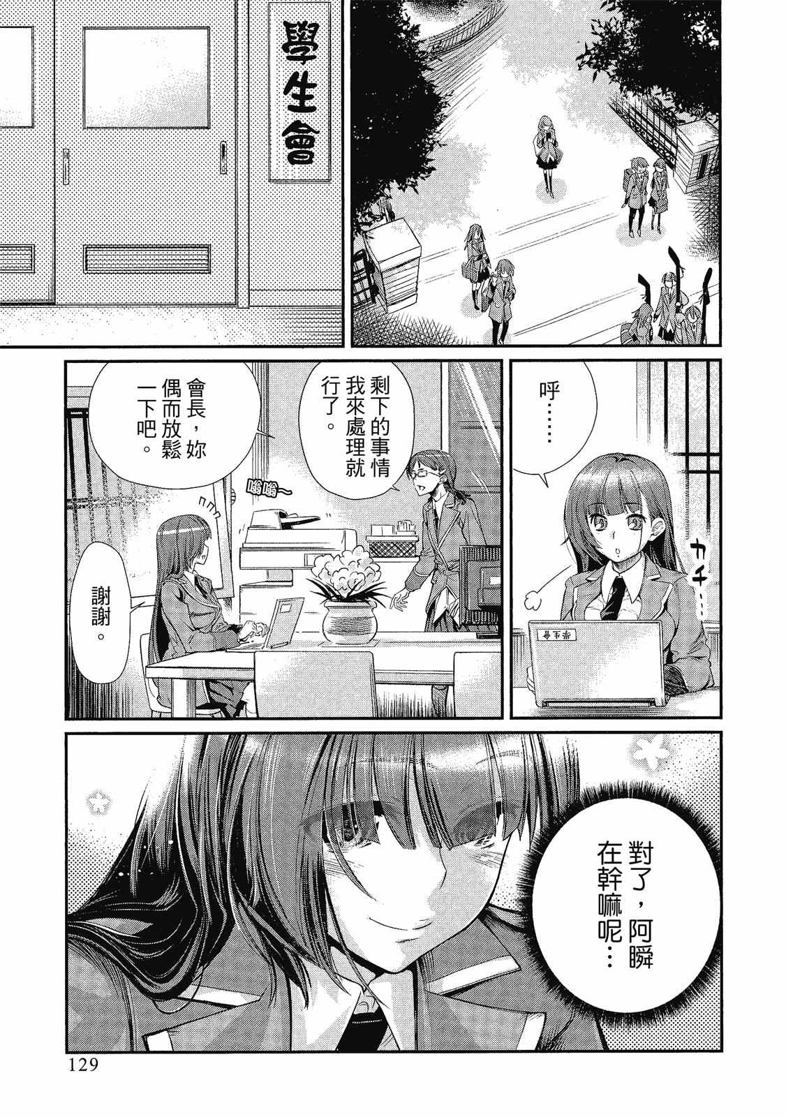 第130页