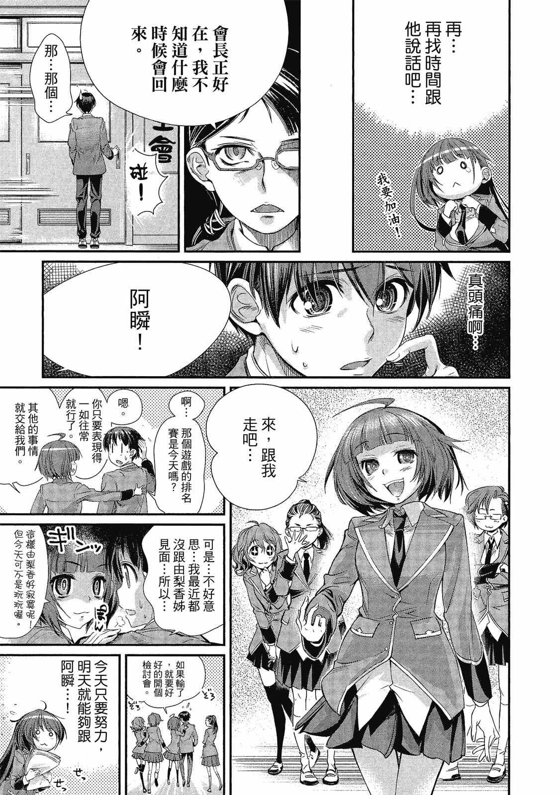 第132页