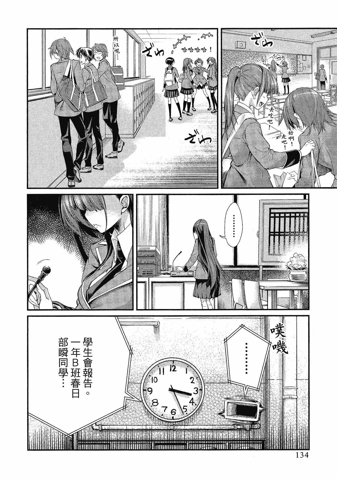 第135页