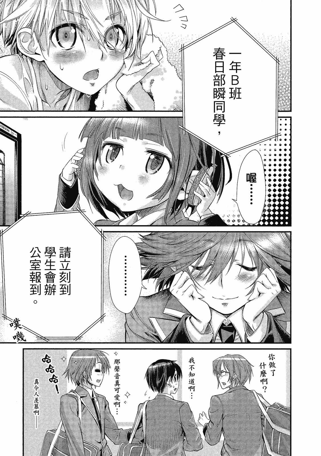 第136页