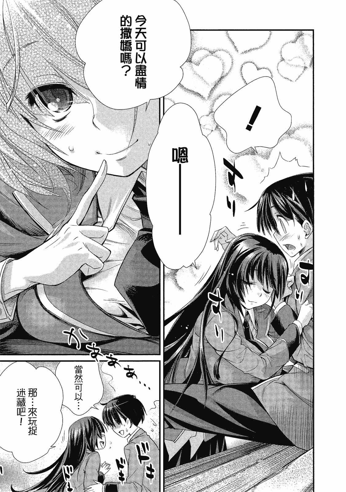 第142页
