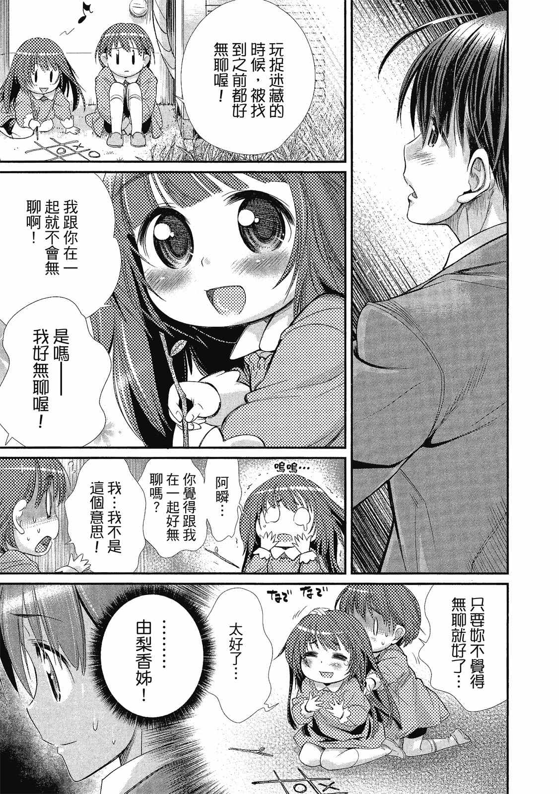 第146页