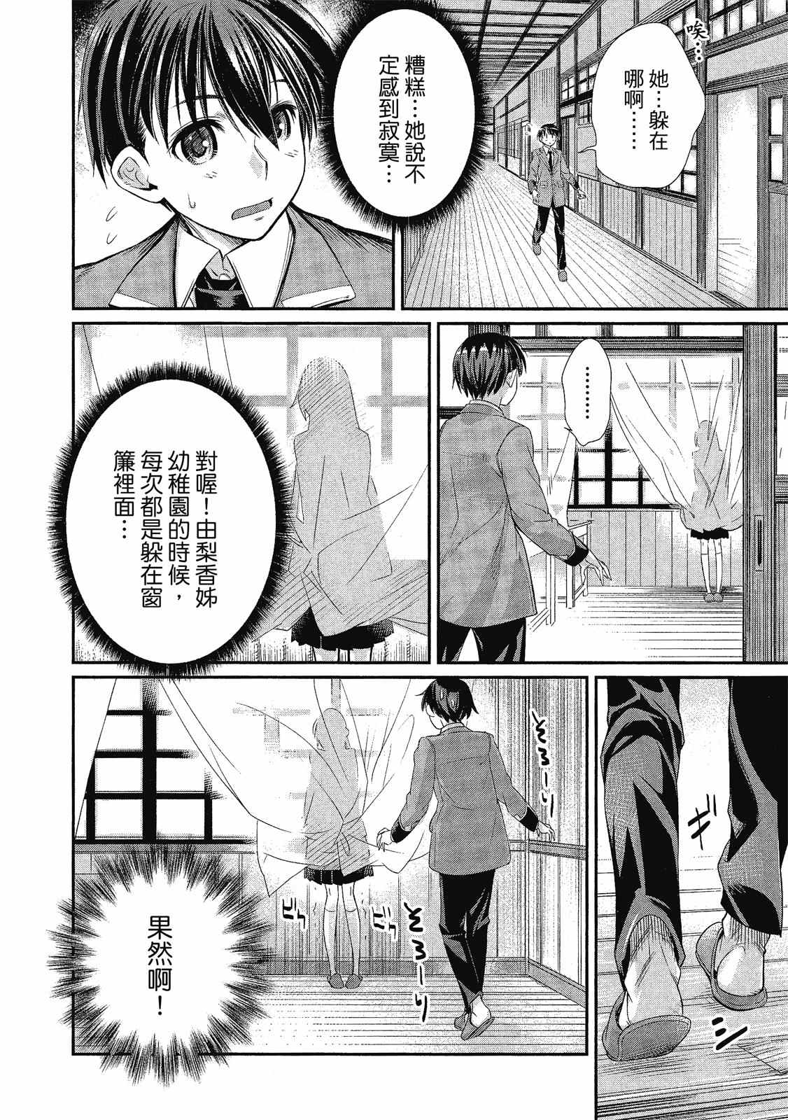 第147页