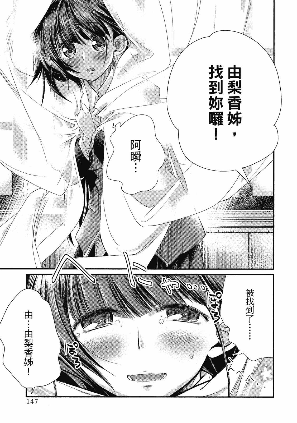 第148页