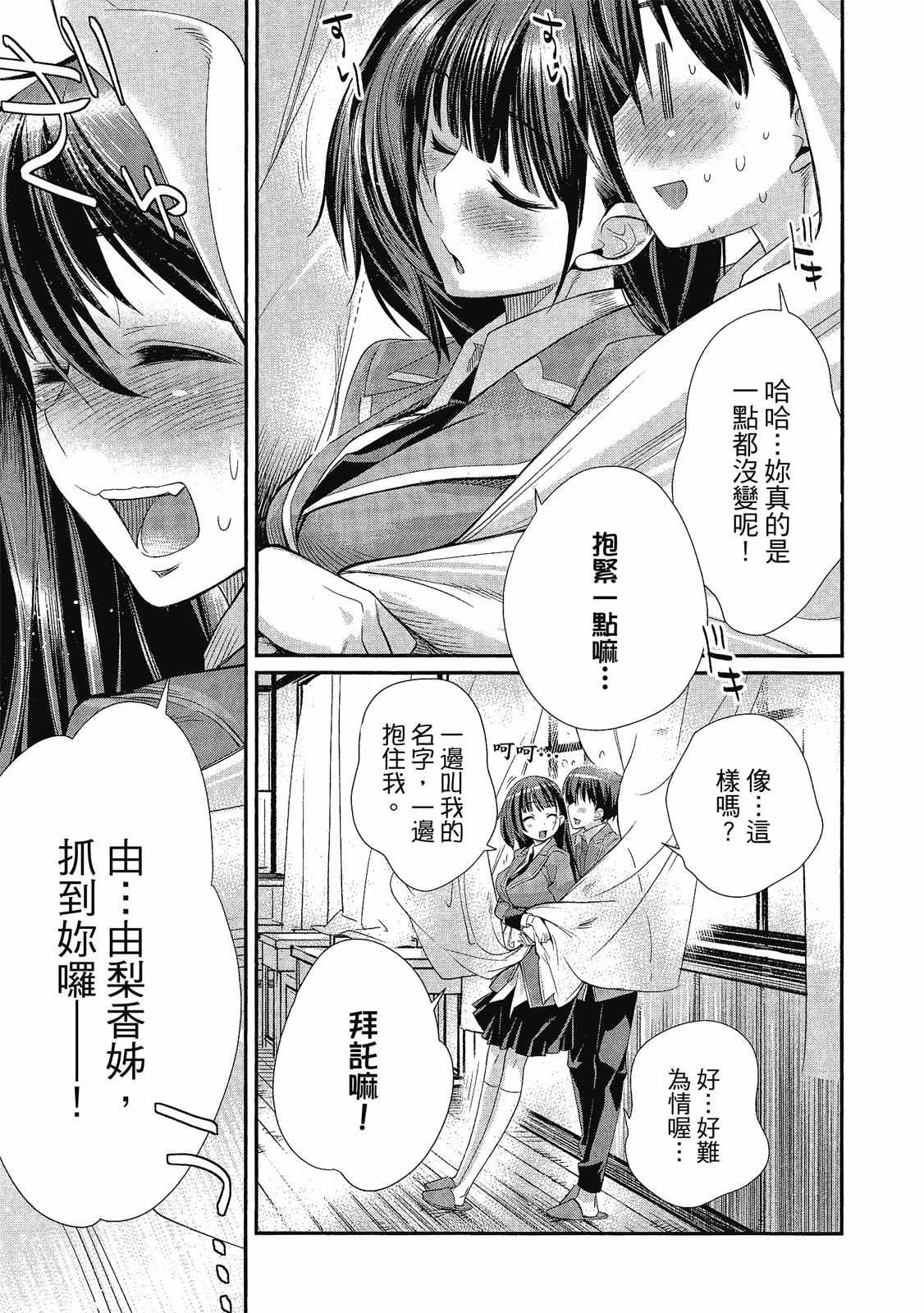第150页